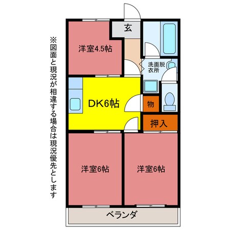 オレンジハイツの物件間取画像